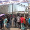 নিউ মার্কেট বন্ধ ঘোষণা নিউ মার্কেট বন্ধ ঘোষণা