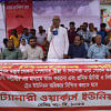 নতুন মজুরি কাঠামোসহ ১২ দাবিতে ট্যানারি শ্রমিকদের মানববন্ধন নতুন মজুরি কাঠামোসহ ১২ দাবিতে ট্যানারি শ্রমিকদের মানববন্ধন