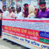 পোশাক শ্রমিকদের ন্যূনতম মজুরি ২৪ হাজার টাকা করার দাবি পোশাক শ্রমিকদের ন্যূনতম মজুরি ২৪ হাজার টাকা করার দাবি