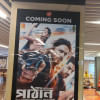 শাহরুখের ‘পাঠান’ বাংলাদেশের সেন্সর বোর্ডের অনুমতি পেল শাহরুখের ‘পাঠান’ বাংলাদেশের সেন্সর বোর্ডের অনুমতি পেল