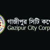 গাজীপুর সিটি করপোরেশনে আওয়ামী লীগের হোক বা বিএনপির, কোনো মেয়রই তার ৫ বছরের মেয়াদ শেষ করতে পারেননি।