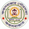কক্সবাজার পৌরসভা নির্বাচন: নৌকার প্রার্থী মাহাবুবুর রহমান নির্বাচিত কক্সবাজার পৌরসভা নির্বাচন: নৌকার প্রার্থী মাহাবুবুর রহমান নির্বাচিত