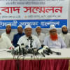 সিইসির পদত্যাগ ও নির্বাচন কমিশন বাতিলের দাবিতে গণমিছিল করবে ইসলামী আন্দোলন সিইসির পদত্যাগ ও নির্বাচন কমিশন বাতিলের দাবিতে গণমিছিল করবে ইসলামী আন্দোলন