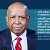 মোদি-বাইডেন বৈঠকে বাংলাদেশ এবং সেন্টমার্টিন লিজ নিয়ে মুনীরুজ্জামানের বিশ্লেষণ মোদি-বাইডেন বৈঠকে বাংলাদেশ, ব্লিঙ্কেনের চীন সফরের তাৎপর্য