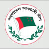 ৭ টি আসন ছাড়ার ঘোষণা আওয়ামী লীগের ৭ টি আসন ছাড়ার ঘোষণা আওয়ামী লীগের