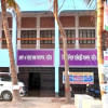 নাটোর আদালত নাটোর আদালত