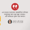 ভারতের সঙ্গে রুপিতে বাণিজ্যে বাংলাদেশের লাভ কতটা বাংলাদেশ, ভারত, রুপিতে বাণিজ্য, আহসান এইচ মনসুর, পলিসি রিসার্চ ইনস্টিটিউট,
