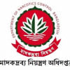মাদকদ্রব্য নিয়ন্ত্রণ অধিদপ্তরে ৩১৩ শূন্যপদে চাকরির সুযোগ মাদকদ্রব্য নিয়ন্ত্রণ অধিদপ্তরে ৩১৩ শূন্যপদে চাকরির সুযোগ
