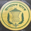 সাইবার অ্যাটাক