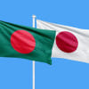 জাপান বাংলাদেশ বাণিজ্য