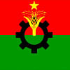বিএনপির অবরোধ বিএনপির অবরোধ