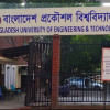 নীরব বুয়েট প্রশাসন নীরব বুয়েট প্রশাসন