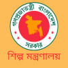 শিল্প মন্ত্রণালয়ে ৪৬ পদে চাকরির সুযোগ শিল্প মন্ত্রণালয়ে ৪৬ পদে চাকরির সুযোগ