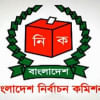 নির্বাচনে সিসিটিভি ক্যামেরা : আগামী জাতীয় নির্বাচনে সিসিটিভি ব্যবহার হবে না নির্বাচনে সিসিটিভি ক্যামেরা
