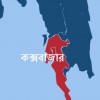 কক্সবাজার : ৩৪ রোহিঙ্গা শিশু-নারী-পুরুষ উদ্ধার, আটক ২ রোহিঙ্গা