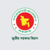 নির্বাচনের আগে জুলাইয়ে স্থানীয় সরকার বিভাগের রেকর্ড ব্যয় এলজিডি, স্থানীয় সরকার বিভাগ, নির্বাচন, আহসান এইচ মনসুর, পরিকল্পনামন্ত্রী এম এ মান্নান, ঢাকা এলিভেটেড এক্সপ্রেসওয়ে, কর্ণফুলী টানেল, পদ্মা রেল সংযোগ, এমআরটি লাইন-৬,