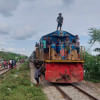 ট্রেন ট্রেন