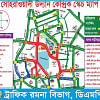 সোহরাওয়ার্দী উদ্যানে ছাত্রলীগের সমাবেশ উপলক্ষে ডিএমপির ট্রাফিক নির্দেশনা সোহরাওয়ার্দী উদ্যানে ছাত্রলীগের সমাবেশ উপলক্ষে ডিএমপির ট্রাফিক নির্দেশনা