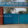 গ্যাসের চাপ কম, যমুনা সার কারখানায় ইউরিয়া উৎপাদন বন্ধ গ্যাসের চাপ কম, যমুনা সার কারখানায় ইউরিয়া উৎপাদন বন্ধ