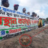 খুলনা সিটি করপোরেশনের গাছ কাটার স্থানে অবস্থান কর্মসূচি খুলনা সিটি করপোরেশনের গাছ কাটার স্থানে অবস্থান কর্মসূচি