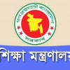 শিক্ষা মন্ত্রণালয়। ছবি: সংগৃহীত  শিক্ষা মন্ত্রণালয়। ছবি: সংগৃহীত