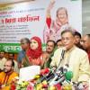 হাছান মাহমুদ হাছান মাহমুদ