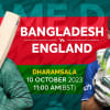 বাংলাদেশ বনাম ইংল্যান্ড