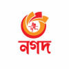 ডিজিটাল ব্যাংক চালুর অনুমোদনপত্র পেল নগদ ডিজিটাল ব্যাংক, বাংলাদেশ ব্যাংক, নগদ, তানভীর এ মিশুক, নগদ ডিজিটাল ব্যাংক পিএলসি, কড়ি ডিজিটাল ব্যাংক পিএলসি,