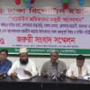 পোশাক শ্রমিক আন্দোলনের সুবিধা নিচ্ছে রাজনৈতিক মহল, ইন্ডাস্ট্রিঅল’র সন্দেহ প্রকাশ  ইন্ডাস্ট্রিঅল বাংলাদেশ কাউন্সিল, আইবিসি, ঢাকা রিপোর্টার্স ইউনিটি, গাজীপুর, আশুলিয়া, পোশাক শ্রমিক বিক্ষোভ,