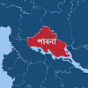 পাবনা-৪ আসন : আওয়ামী লীগের মনোনয়ন চান একই পরিবারের ৪ জন আওয়ামী লীগের মনোনয়ন