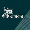 আয়কর জমা দেওয়ার তারিখ ৩১ ডিসেম্বর পর্যন্ত বাড়ানোর আহ্বান এফবিসিসিআইয়ের আয়কর রিটার্ন জমা দেওয়ার সময়সীমা