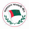আওয়ামী লীগের মনোনয়ন কারা পেলেন আওয়ামী লীগের মনোনয়ন কারা পেলেন