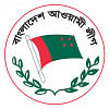 মনোনয়ন পেয়েছেন ৩ সংসদ সদস্যের ছেলে মনোনয়ন পেয়েছেন ৩ সংসদ সদস্যের ছেলে