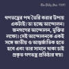 সিরাজুল ইসলাম চৌধুরী
