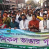 ফেসবুকের লাইক-কমেন্টের বাটন টিপলে বিজয় আসবে না: নুরুল হক নুর গ্রহণযোগ্য নির্বাচনের জন্য ইউরোপ-আমেরিকার ওপর নির্ভরশীল না হয়ে জনগণ ও বিরোধী রাজনৈতিক দলগুলোকে রাস্তায় নামার আহ্বান জানিয়েছেন গণ অধিকার পরিষদের সভাপতি নুরুল হক নুর।