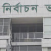 ইসির স্বাধীনতা ‘অস্পষ্ট’ যে ৩ কারণে election commission ds