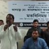 নরসিংদী নরসিংদী