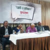 'ভোট ও ভবিষ্যৎ' শীর্ষক সংলাপ 'ভোট ও ভবিষ্যৎ' শীর্ষক সংলাপ