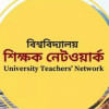 ‘এই নির্বাচন বর্তমান শাসকগোষ্ঠীর নিরঙ্কুশ ক্ষমতার নবায়ন ছাড়া আর কিছুই দিতে পারবে না’ নির্বাচন নিয়ে উদ্বেগ জানিয়ে বিশ্ববিদ্যালয় শিক্ষক নেটওয়ার্কের খোলা চিঠি