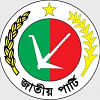 ২৬ লাখ ভোটারের গাজীপুরে জাপা পেলো ৪৩৮৪ ভোট ২৬ লাখ ভোটারের গাজীপুরে জাপা পেলো ৪৩৮৪ ভোট