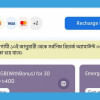 গ্রামীণফোনে সর্বনিম্ন কত টাকা রিচার্জ করা যাবে গ্রামীণফোনে সর্বনিম্ন রিচার্জ