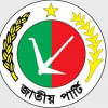 কাল শপথ নেবেন জাতীয় পার্টির এমপিরা কাল শপথ নেবেন জাতীয় পার্টির এমপিরা