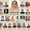 ৩৭ সদস্যের মন্ত্রিসভায় প্রায় অর্ধেকই ব্যবসায়ী ৩৭ সদস্যের মন্ত্রিসভায় প্রায় অর্ধেকই ব্যবসায়ী