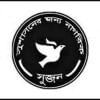 নবনির্বাচিত এমপিদের ১১১ জনের বার্ষিক আয় এক কোটি টাকার বেশি: সুজন নবনির্বাচিত এমপিদের ১৯৩ জনের সম্পদ ৫ কোটি টাকার বেশি: সুজন