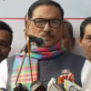 বিএনপি কত বড় ভুল করেছে অচিরেই টের পাবে: কাদের বিএনপি কত বড় ভুল করেছে অচিরেই টের পাবে: কাদের