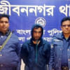 নার্সকে হত্যা নার্সকে হত্যা