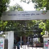 শাহবাগ থানা শাহবাগ থানা