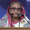 কী দেখে বলবেন নির্বাচন সুষ্ঠু হয়নি—প্রশ্ন প্রধানমন্ত্রীর কী দেখে বলবেন নির্বাচন সুষ্ঠু হয়নি—প্রশ্ন প্রধানমন্ত্রীর