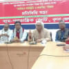 বাম জোট বাম জোট
