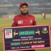 Mushfiqur Rahim Mushfiqur Rahim